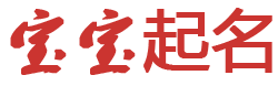 滨海县娱乐网起名网